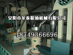 安陽市龍泰糧油機械 米面機械產品列表